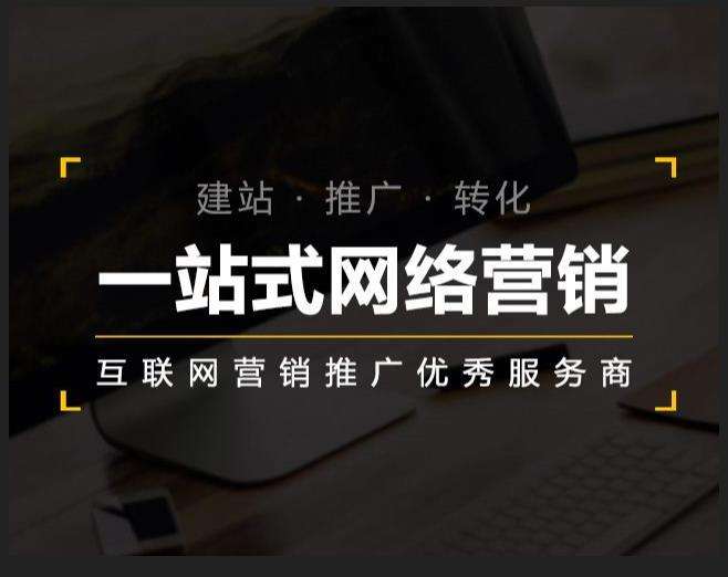 北海企业如何怎么利用网络推广抓取潜在客户