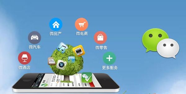 北海分析企业微信公众号平台开发的优势有哪些？