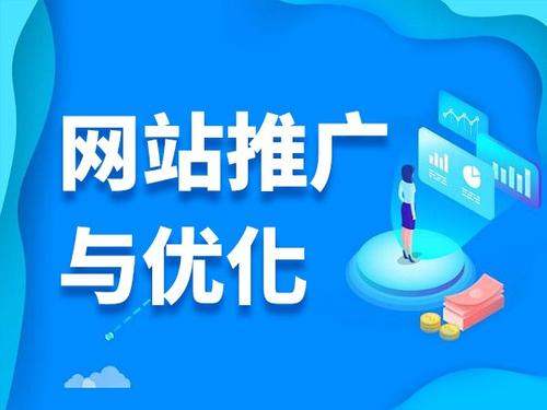 北海电商类网络推广如何做才有更好的效果