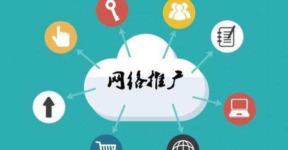 北海传统企业做网络推广应该要明白这3个重要问题