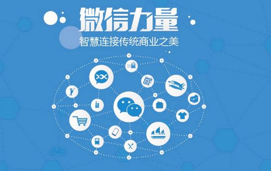 北海微信开发可以帮助企业解决哪些难题？如何做呢？