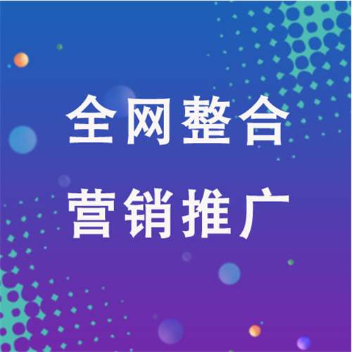 北海企业网络推广老是没有客户的原因是什么呢