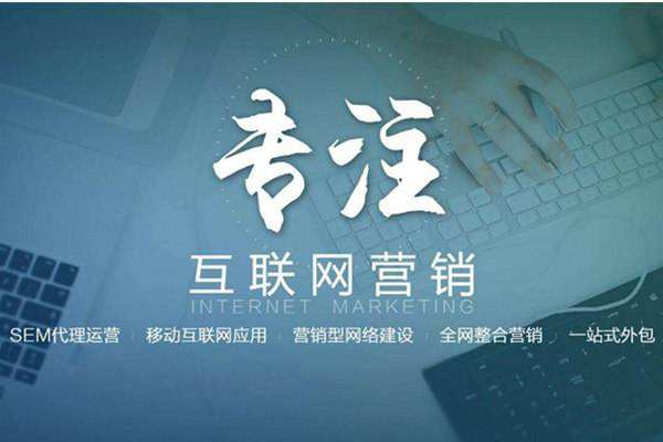 北海电商行业做网络推广需要具备的条件有哪些
