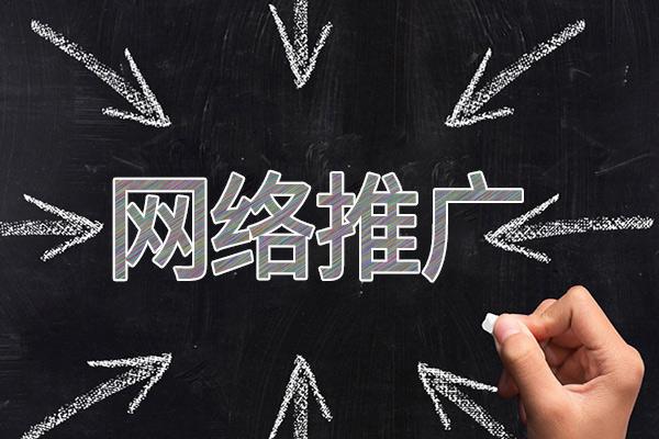 北海网络推广公司介绍几个企业软文推广的发布平台