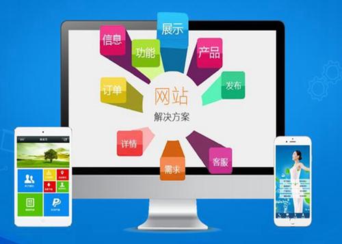 北海如何进行网站设计才能突出产品的优势